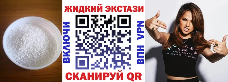 БУТИРАТ BDO  Купить  Углич 