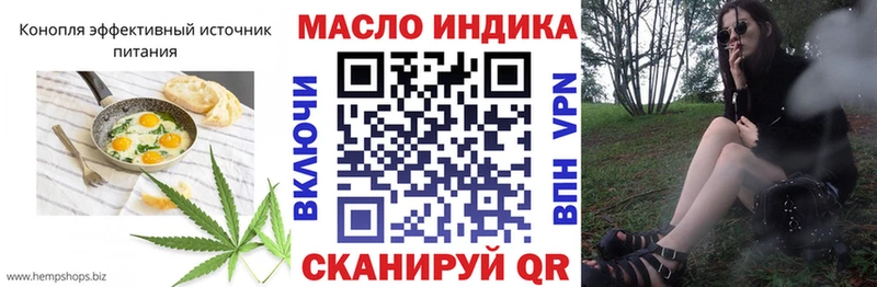 Cannafood марихуана  Купить закладки  Углич 