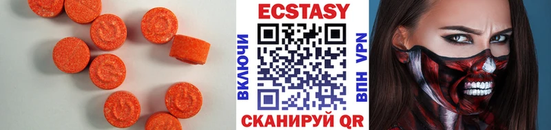 Купить закладки  Углич  Ecstasy круглые 
