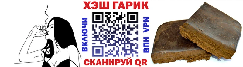 Гашиш Ice-O-Lator  Купить закладки  Углич 