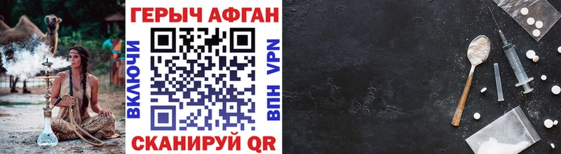 Купить  Углич  Героин VHQ 