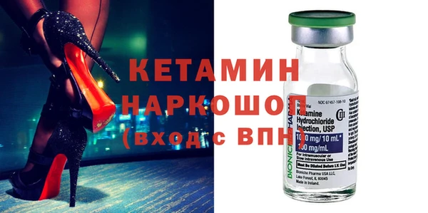 хмурый Армянск