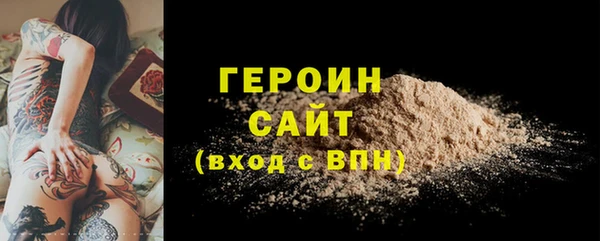 герыч Аркадак