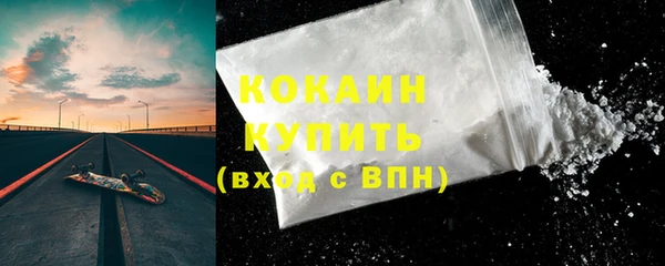 хмурый Армянск