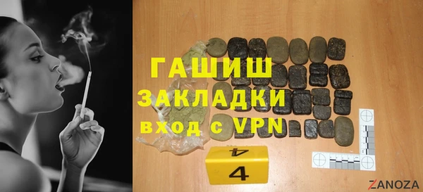 хмурый Армянск