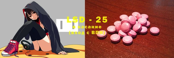хмурый Армянск
