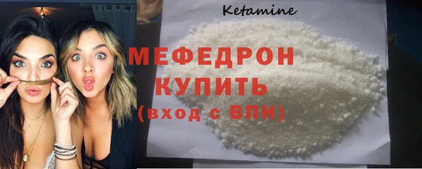 хмурый Армянск