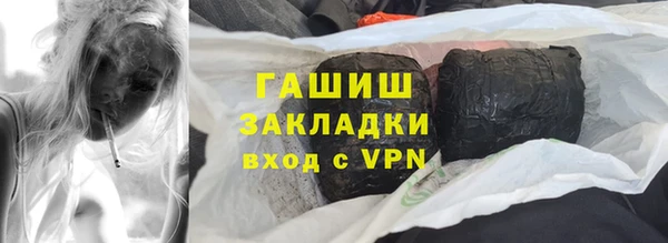 хмурый Армянск