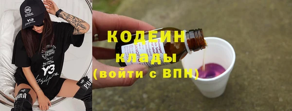 хмурый Армянск