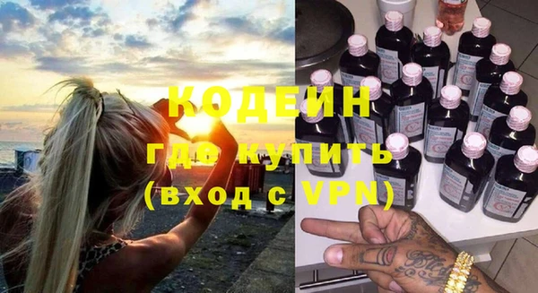 хмурый Армянск