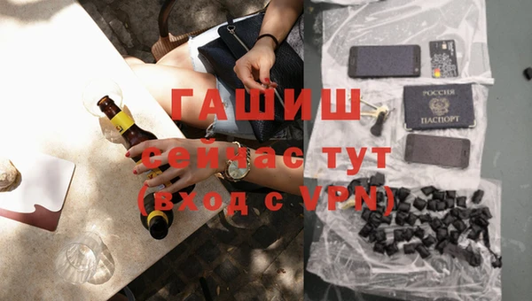хмурый Армянск