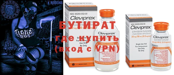хмурый Армянск