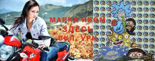 хмурый Армянск