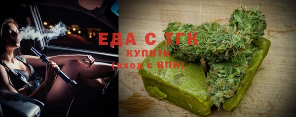 хмурый Армянск