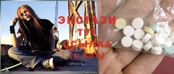 хмурый Армянск