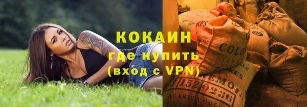 хмурый Армянск