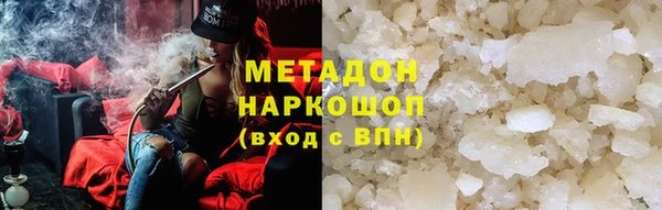 хмурый Армянск