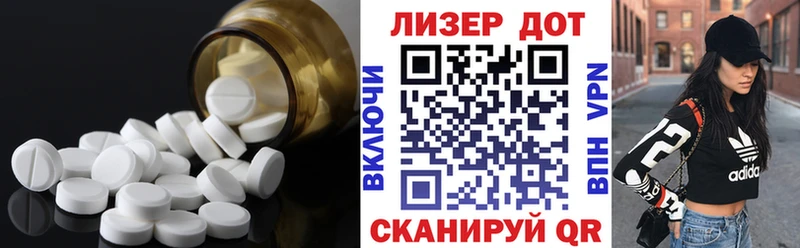 Купить где  Углич  Лсд 25 экстази ecstasy 