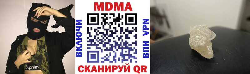 Купить закладки  Углич  МДМА кристаллы 