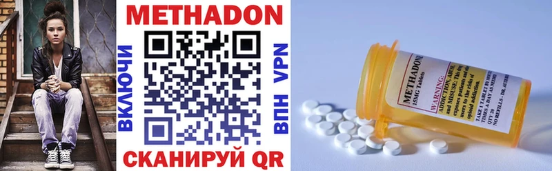 Купить  Углич  Метадон мёд 