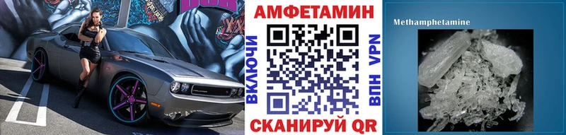 Купить закладки  Углич  Метамфетамин кристалл 