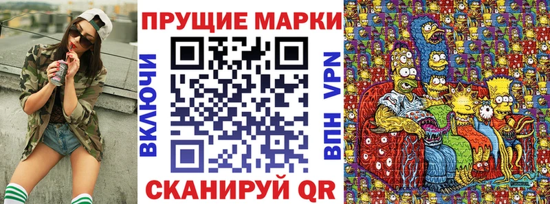 Купить Углич Марки NBOMe 1,5мг