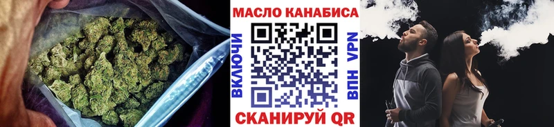 Дистиллят ТГК вейп с тгк  Купить закладки  Углич 