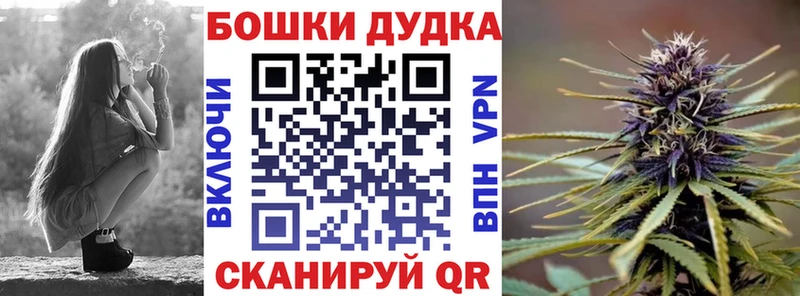 Купить  Углич  Бошки Шишки конопля 